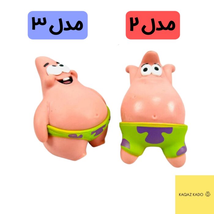 فیگور پاتریک