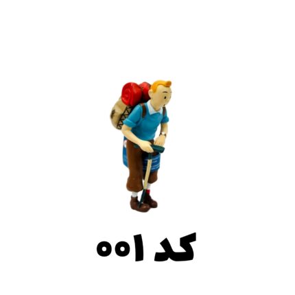اکشن فیگور اوجینال تن تن